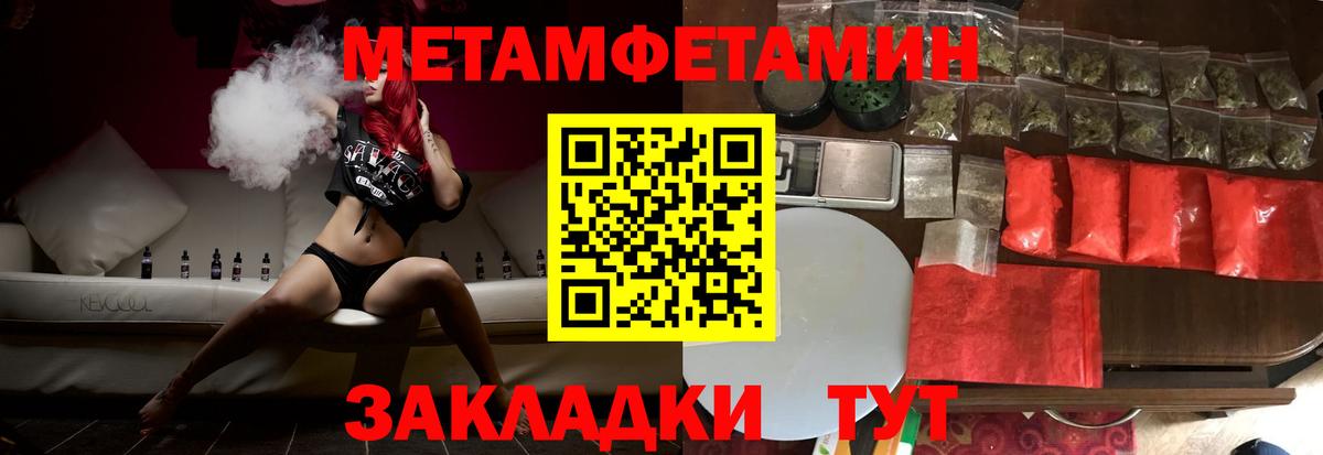 Ликино-Дулёво  Амфетамин  Вход с VPN  Амфетамин Розовый  площадка телеграм  Amphetamine 
