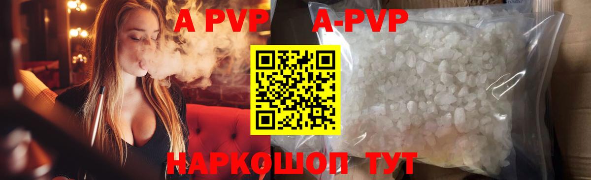 Альфа ПВП СК Ликино-Дулёво