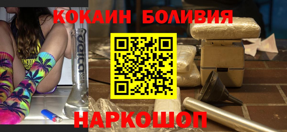 Cocaine 98% Ликино-Дулёво