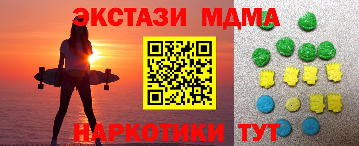 Ecstasy VHQ  Вход с VPN  Экстази mix  OMG   Ликино-Дулёво 