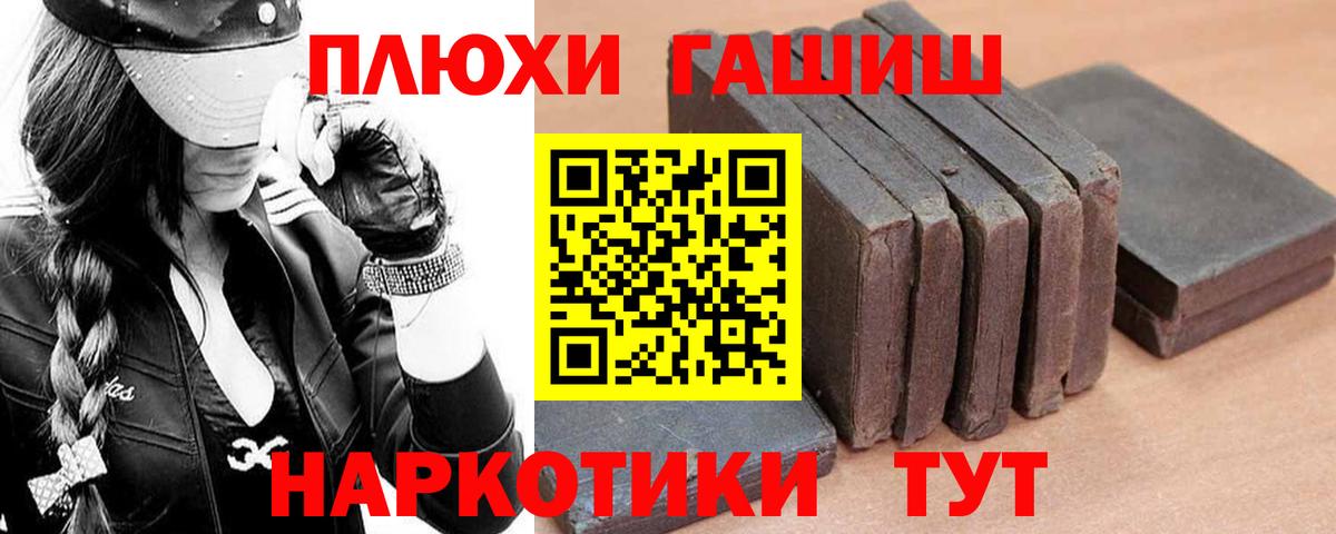 ГАШ Изолятор Ликино-Дулёво