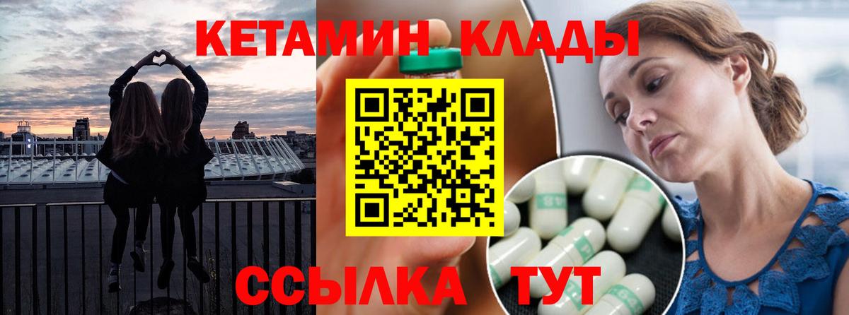 Ликино-Дулёво  Кетамин ketamine  omg онион  Вход с VPN 