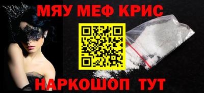 мяу мяу мука Кимры