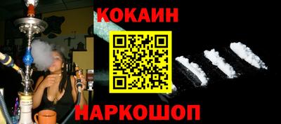 мефедрон мука Кандалакша