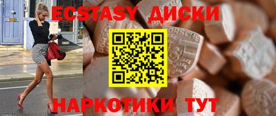 MDMA Premium VHQ Кинель