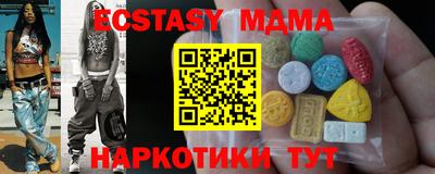 MDMA Premium VHQ Кинель