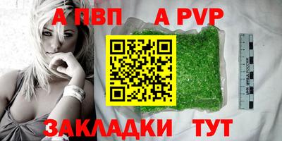 метамфетамин Мариинск