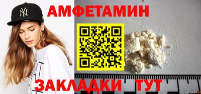 гашик Кингисепп