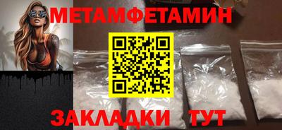гашик Кингисепп