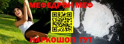 мяу мяу мука Кимры