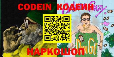 мяу мяу мука Кимры