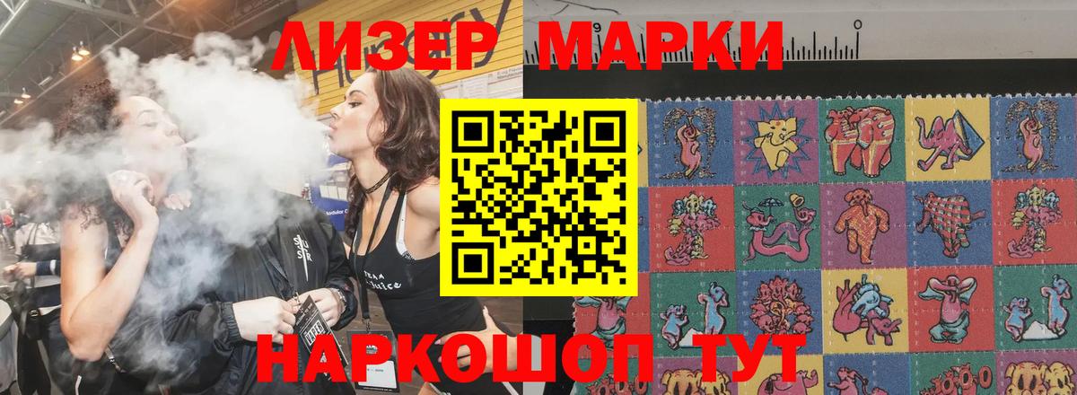 Лсд 25 экстази ecstasy  Вход с VPN  LSD-25 экстази  Ликино-Дулёво 