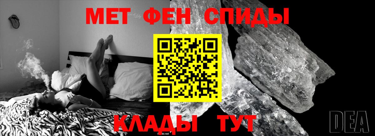 ГАШИШ  Ликино-Дулёво  НБОМе  Кокаин  Кодеин  Конопля  ГАШ  Вход с VPN  Меф кристаллы  Экстази 