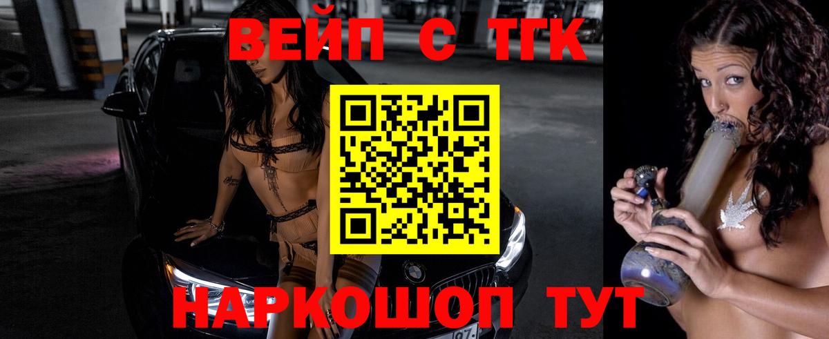 мега как войти  ТГК концентрат  Вход с VPN  Ликино-Дулёво 