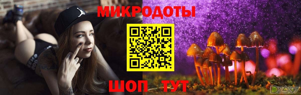 Галлюциногенные грибы прущие грибы  Вход с VPN  Ликино-Дулёво 