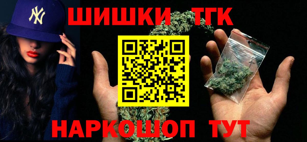 Конопля MAZAR  Шишки марихуана марихуана  Ликино-Дулёво  Каннабис конопля  Вход с VPN 